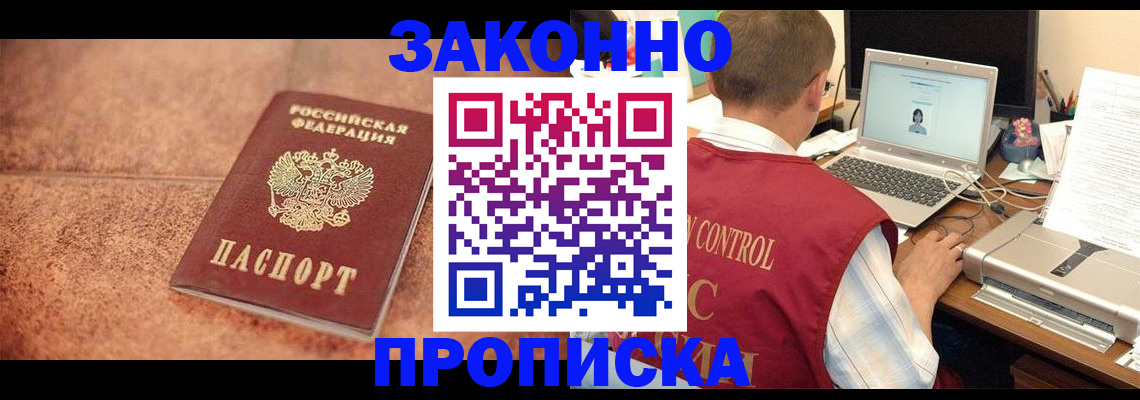 регистрация для школы в Барыше